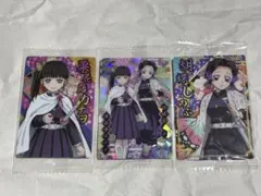 鬼滅の刃ウエハースカード
