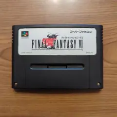 ファイナルファンタジーⅣ
