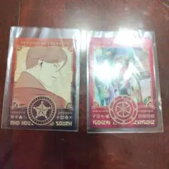 葬送のフリーレン　コミック付録　特典非売品