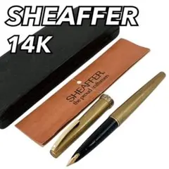 SHEAFFER シェーファー 万年筆 14K インレイドニブ ケース付 文房具のサムネイル