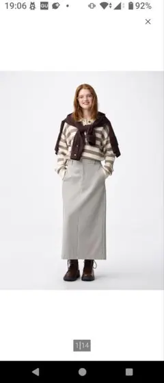 ジーユー　ナローロングスカートＺ 　　Ｍサイズ