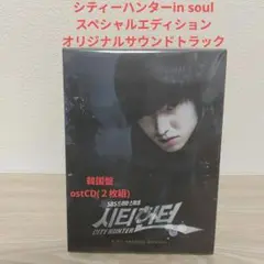 【中古】【即購入可】『キム秘書はいったいなぜ？』OST 41Lt0Ks3f5L._SY200_QL15_.jpg