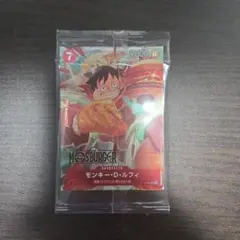 ONE PIECE モンキー・D・ルフィ カード　モスバーガー