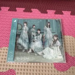 【新品未開封】匿名配送 乃木坂46 ネーブルオレンジ 通常盤 CD 1枚