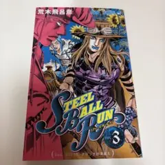 Item thumbnail for item a7287dbb-5f7d-4159-bff7-ef687f2e16d9