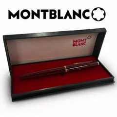 【ヴィンテージ】モンブラン 万年筆 No.221 14K(585) ボルドー