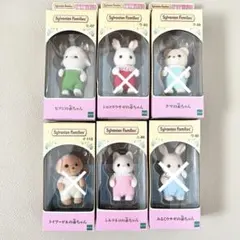 【未開封】シルバニアファミリー 赤ちゃん 2体 シルクネコ ヒツジの赤ちゃん