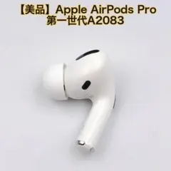 Apple  AirPodsPro 第2世代 L 左耳のみ 625 - メルカリ