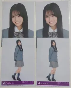 乃木坂46 瀬戸口心月 ネーブルオレンジ 生写真