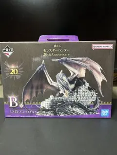 モンスターハンター 一番くじ ミラボレアス