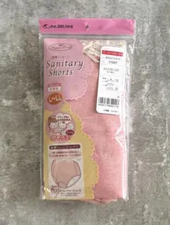 犬印本舗 産褥ショーツ C1027 ピンク L-LLサイズ 未使用のサムネイル