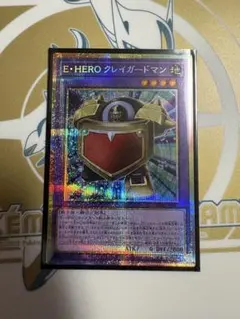 遊戯王 E-HERO クレイガードマン プリシク2枚 - メルカリ