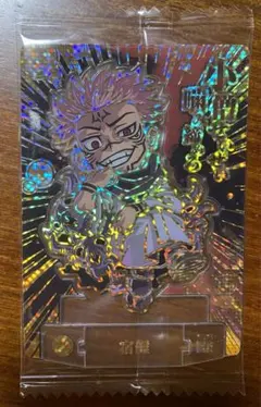 呪術廻戦　ショコラグーテ　両面宿儺　宿儺　レア