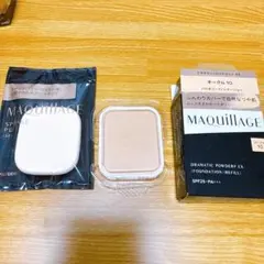 マキアージュ　ドラマティックパウダリーEX ベージュオークル10