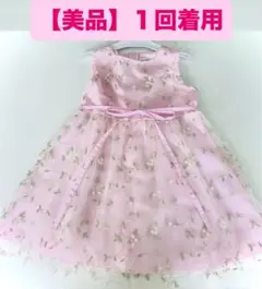 【値下げしました】Catherine Cottage ピンク刺繍ドレス 120