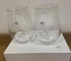 4°C グラス 2個セット