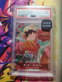 モンキー・D・ルフィ P [P-080](プロモーションカード　PSA9