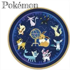 ポケモン　イーブイ　D賞　星空ラグマット　約50センチ　未開封　進化系