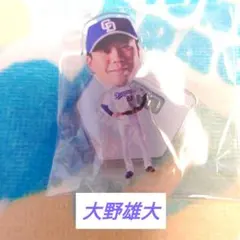 大野雄大 ミニアクリルスタンド 9/2限定