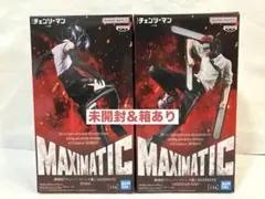 チェンソーマン MAXIMATIC フィギュア 2種セット 未開封 箱あり