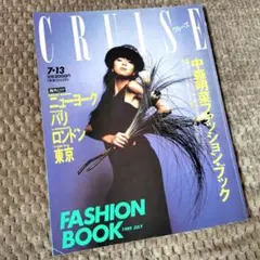 Item thumbnail for item 2dc5a6ee-b9ed-4079-8ca6-00c1f8f0fe5d