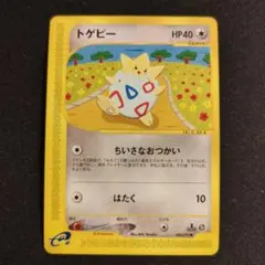 トゲピー PROMO P - eプロモカード 035/P - メルカリ