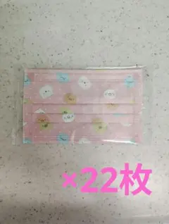 Sumikko Gurashi マスク 子供用 3層構造