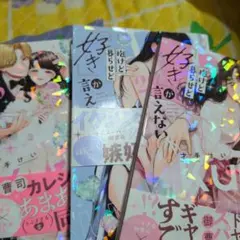 K.K様 リクエスト 2点 まとめ商品