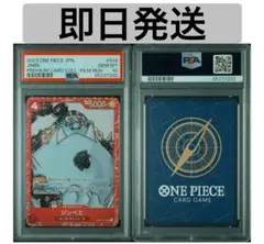 2026年最新】ジンベエ プロモの人気アイテム - メルカリ