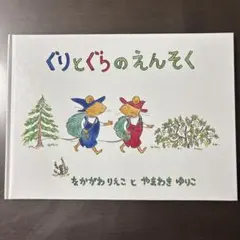 まーちん様 リクエスト 2点 まとめ商品