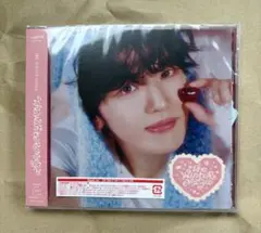 INI 髙塚大夢 ソロジャケ　ウィンマジ sweet ver