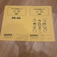 Item thumbnail for item 127f0b72-45f9-41c1-b0ed-870d9ee739c1