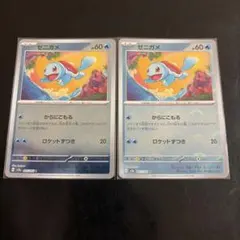 2026年最新】ポケモンカード ゼニガメ マスターボールの人気アイテム
