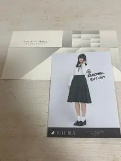 2026年最新】田村保乃 サインの人気アイテム - メルカリ
