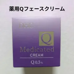 ☆新品未開封 DHC 薬用Q パーフェクト フェース クリーム 本体 