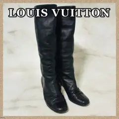 LOUIS VUITTON ルイヴィトン ロングブーツ レザー LVロゴ金具 黒