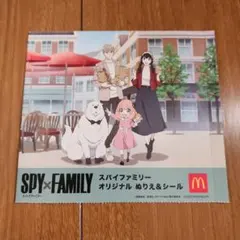 SPY×FAMILY　ぬりえ&シール