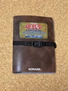 遊戯王　デュエリストファイル　電卓付きのサムネイル