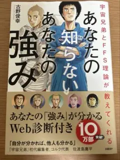 2026年最新】FFS診断の人気アイテム - メルカリ