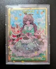 2025年最新】スリーブ Z/Xの人気アイテム - メルカリ