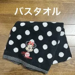 ミニー　水玉バスタオル　バスタオル　東京ディズニーリゾートのサムネイル
