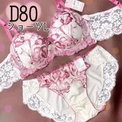 おと様 リクエスト 2点 まとめ商品