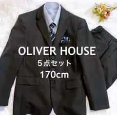 【美品】OLIVER HOUSE 170cm 男子 フォーマル スーツ5点セット