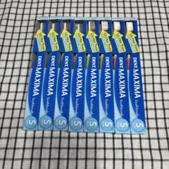 LION DENT.MAXIMA 歯ブラシ S 8本セットのサムネイル