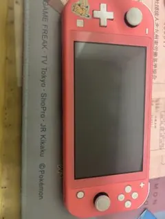 任天堂スイッチライト