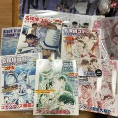 名探偵コナン シネママガジン