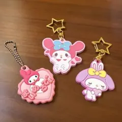 【3点セット】サンリオ Sanrio マイメロディ キーホルダーセット