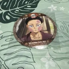 鬼滅の刃　ufotablecafe コースター　狛治