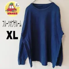 USA古着 フルーツオブザルーム　ロンT　ロングTシャツ　長袖Tシャツ　XLのサムネイル