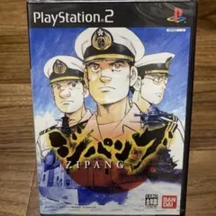 PS2ソフト 新品未使用 「ジパング」のサムネイル
